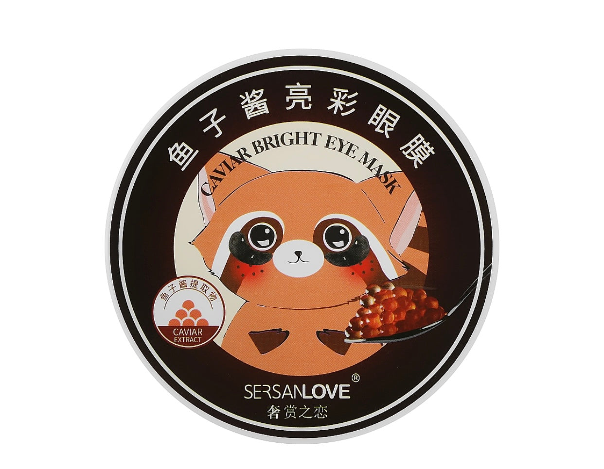 Parches de colágeno para las ojeras CAVIAR BRIGHT